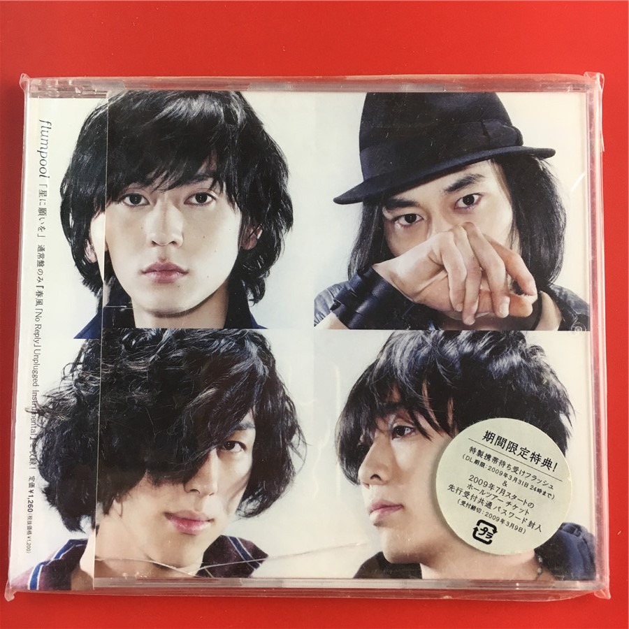 flumpol star is willing to open the A4136 on the opening of the A4136