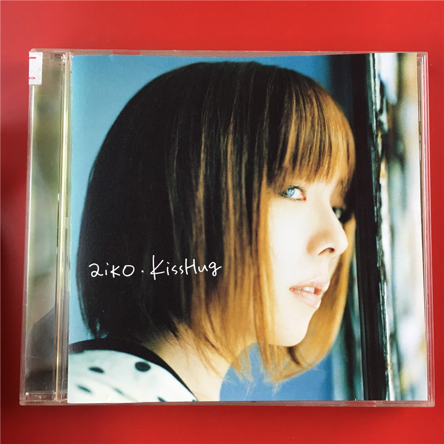 aiko KissHug Japanese edition of the opening of the A3948