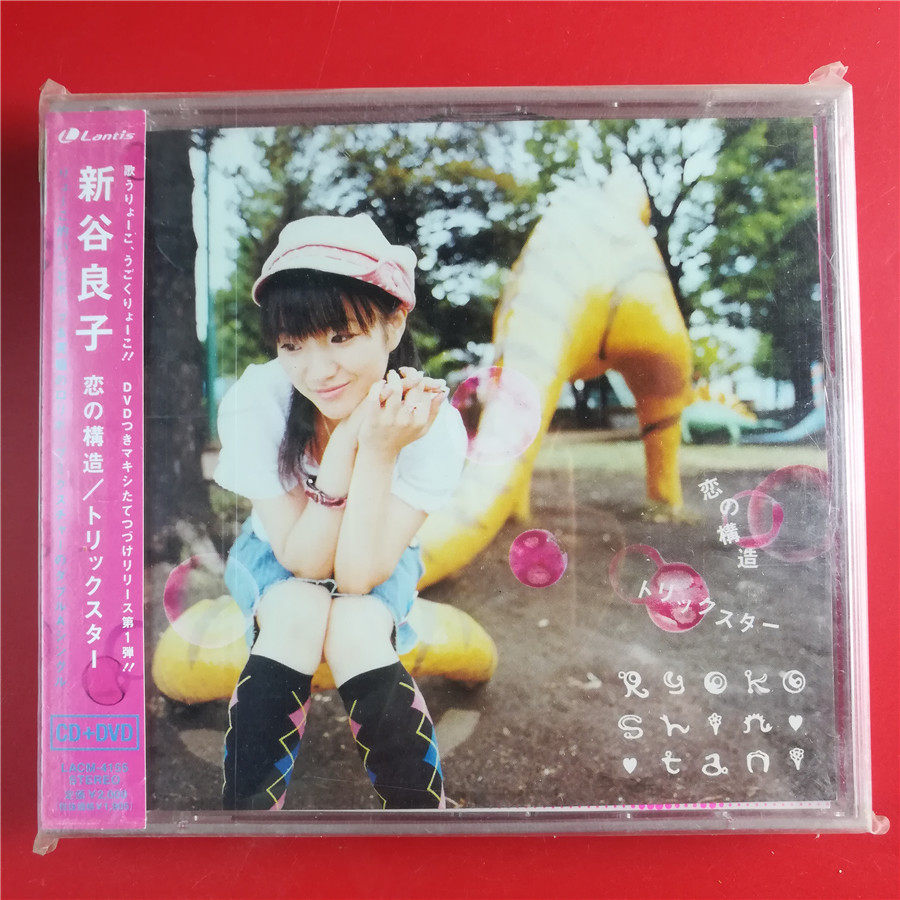 Day Edition Lovers of the Tectonic Plates of the Tectonic Plates of the Valleys The New Valley Lianzi CD DVD Kaifeng A0819