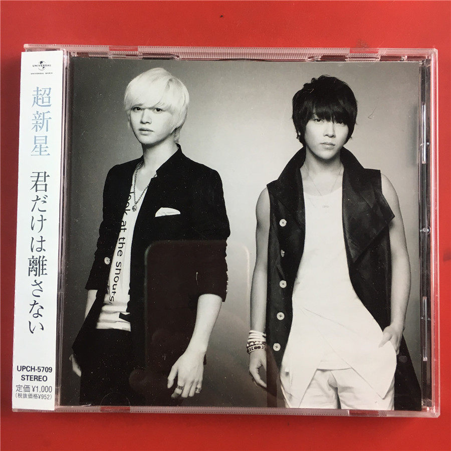 The Monarch's Departure From the Nova Nova's Supernova Day Edition Kaifeng A3359