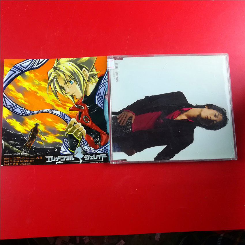 Japanese edition of restraint on Hakota Lenghong Kaifeng A1168