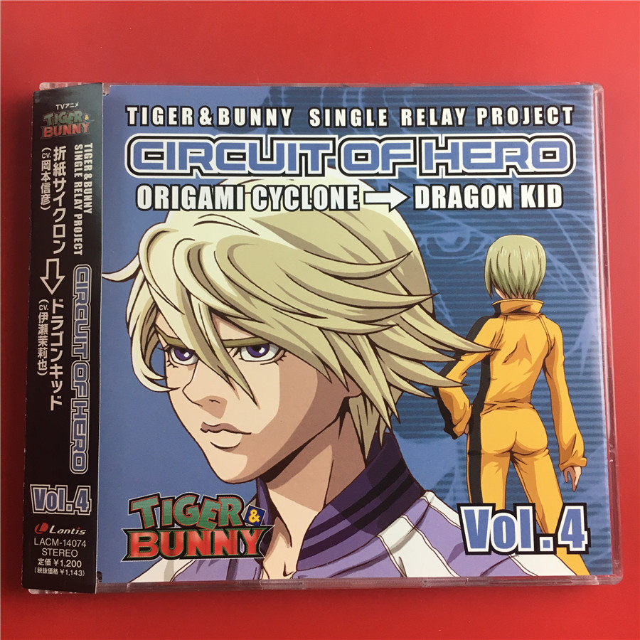 TIGERBUNNY SINGLE RELAY PROJECT-CIRCUIT OF HERO Japanese Edition Kaifeng
