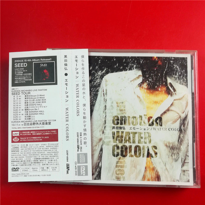 The Japanese version of Kuroda Takahiro Nakahiro Khashikata TAKASHIDA SeaWATER COLORS 2 Discs open seal A1095