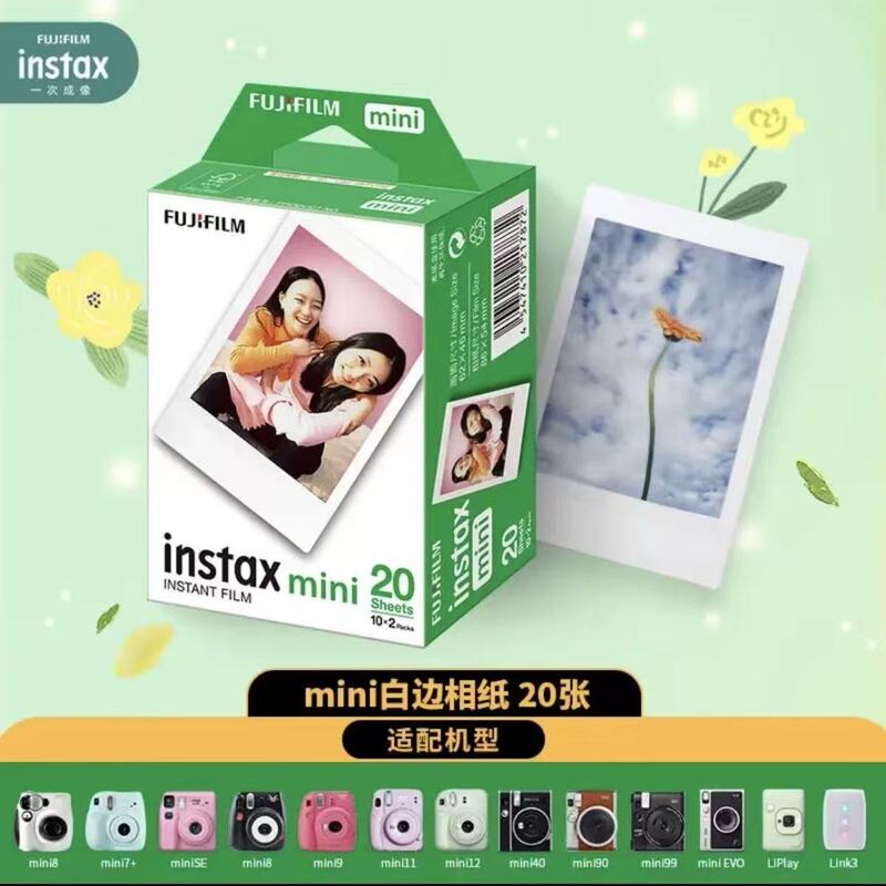 Fuji Mini Instant Photo Paper Mini Camera Universal White Border 20 3inch Box of 20 Sheets of Photo Paper Fuji Mini Instant Photo Paper Mini Camera Universal White Border 20 3inch Box of 20 Sheets of Photo Paper