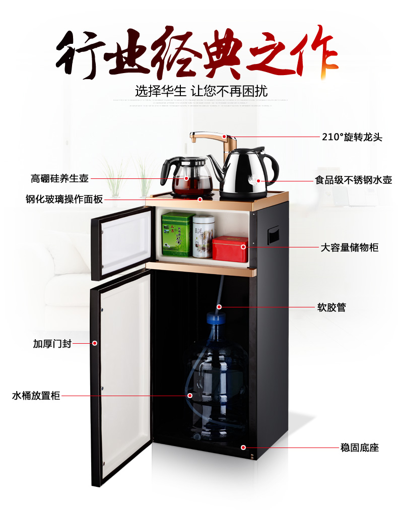 Watson nước nóng lạnh nước đá đứng nhà đứng đó là ấm đun nước tự động máy pha trà thông minh máy lọc nước nóng lạnh