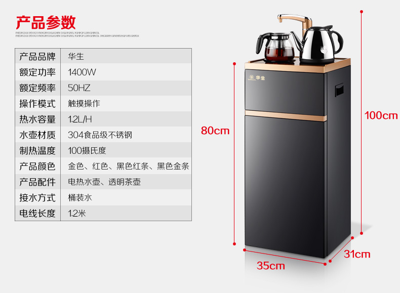 Watson nước nóng lạnh nước đá đứng nhà đứng đó là ấm đun nước tự động máy pha trà thông minh máy lọc nước nóng lạnh