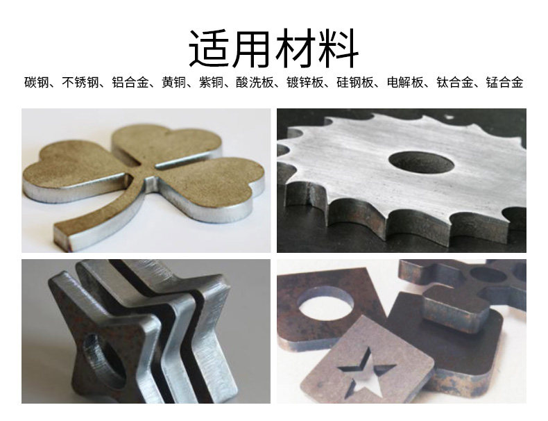 Машина лазерной резки 激光切割机大功率不锈钢金属光纤激光切割机床设备苏州普拉托厂家