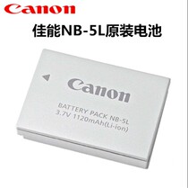 Canon ixus 900 950 960 970 980 990 sx200 sx230 camera NB-5L lithium battery