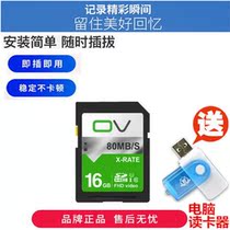 Canon 60D 70D 80D 90D Nikon D7100 D7000 D7200 camera memory card 16GB memory cards