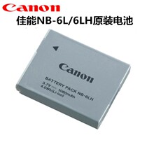 Canon S95 S90 S200 SD770 D10 SX240 SX275 digital camera NB-6L lithium battery