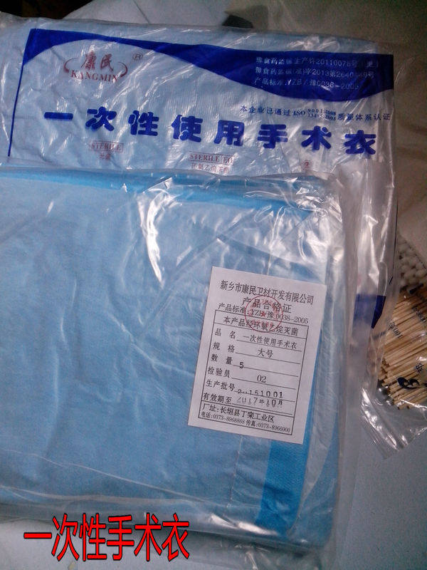 Tenue infirmière - Ref 1864257 Image 6