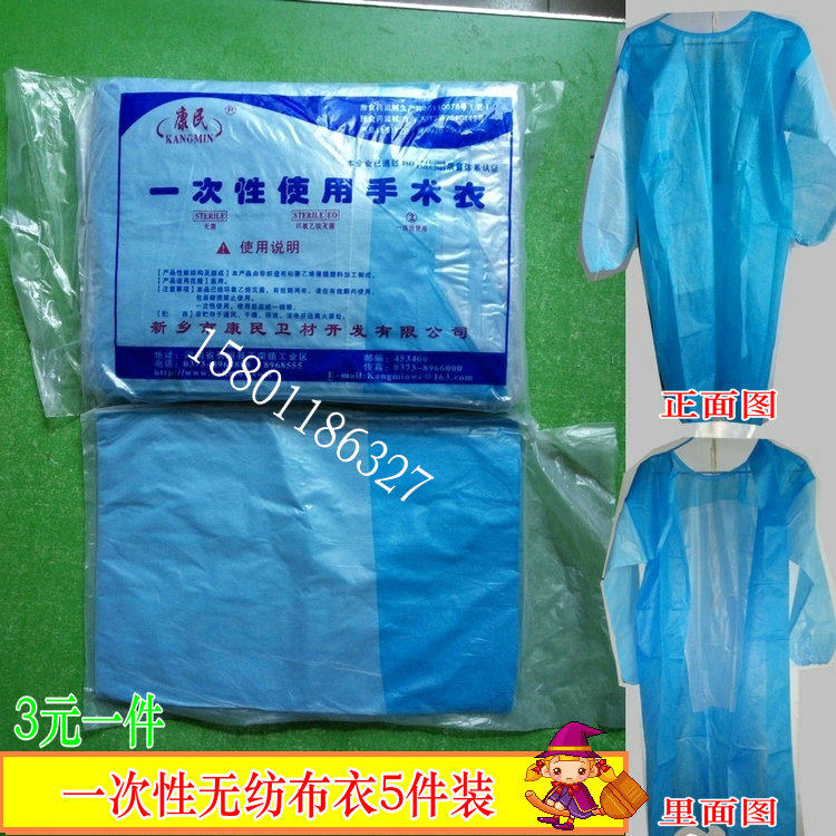 Tenue infirmière - Ref 1864257 Image 5