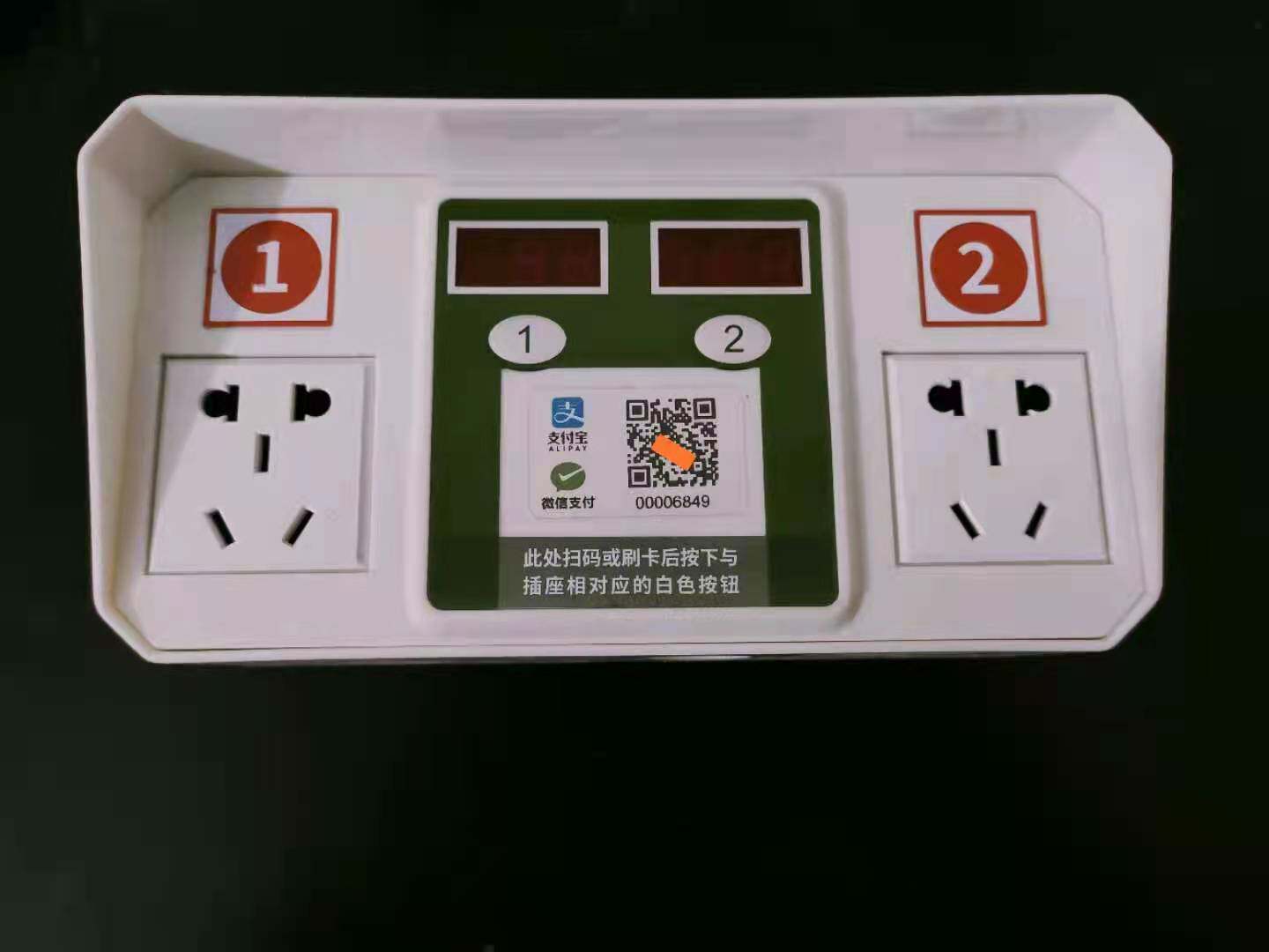 Community Factory Rental Room Outdoor Sweep Code High Power Electric Car Charging Pile 2-Way Charging Station