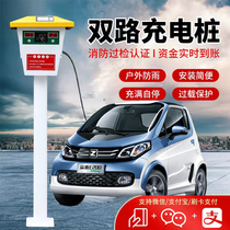 Outdoor two-way outdoor rain-proof intelligent vertical scanning code card high-power electric vehicle charging pile residential charging station