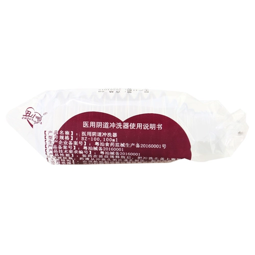 步长 Красная ядерная чистящая жидкость Жидкости.