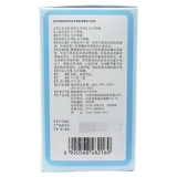 羚锐 Камфора льда Eucalyptus Easy Paste 4 см*6,5 см*100 мешков/коробки для льда камфоры эвкалипт фториновый крем -крем невротический дерматит номер псориаз псориаз хроническая экзема распрюнный кампар Камфора Камфора Флуоресцентный флуоресцентный флуоресцентный кремовый