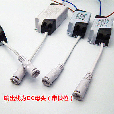 LED driving power supply DRIVER FLOW PRESSURE CONTROL RECTIFIER 8W12W18W FLAT LAMP POWER STARTER