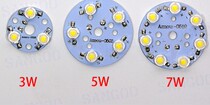 Super-bright high-power led light bulb light bulb light sheet 5 cylinder lamp spotlight track lamp 1W3W wick revamp light source plate