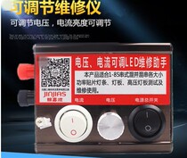 Adjustable LED tester repair assistant lamp bead light source testing instrument tool inspection lamp board Blnk