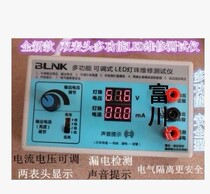 LED Light Bead Maintenance Tester Assistant Light Bar Quick Detector Test Lighting Tool Multifunction can be debugged