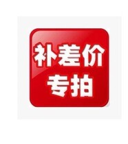 Alternative contract amount or the freight cha jia lian jie