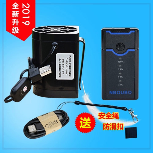 Летняя охлаждающая воздуха -кондиционирование воздуха -кондиционированная талия подвеса USB Move Move Cool Skin Machine Work Одежда