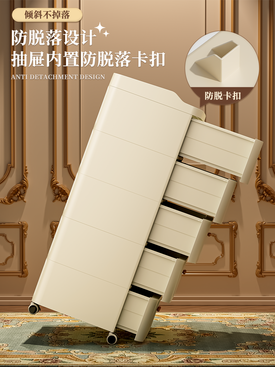 Xingyou Drawer-Type Storage Cabinet for Home Use, Living Room Chest of Drawers, Bedroom Gap Storage Cabinet, Thickened Bedside Storage Cabinet