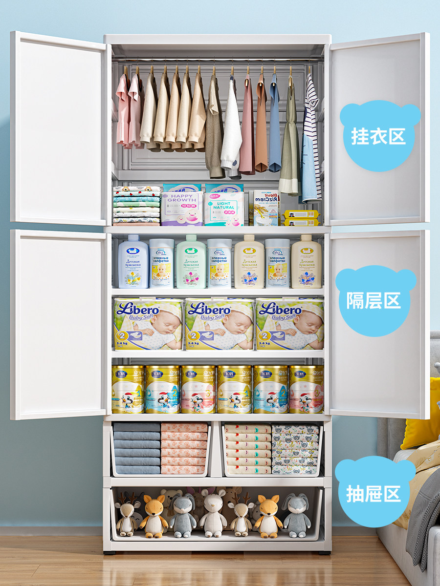 Xingyou Thickened Baby Storage Cabinet Baby Wardrobe Children's Clothes Storage Cabinet Plastic Household Snack Cabinet Drawer Type