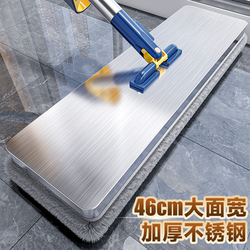 Xingyou Hands-Free Flat Mop 2025 New arrival For Home One Mop for Wet and Dry Use Bean Bag Mop Mop Handy Gadget