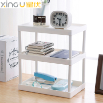 Xingyou toilet cosmetics storage box kitchen desktop storage rack multi-level office debris finishing rack