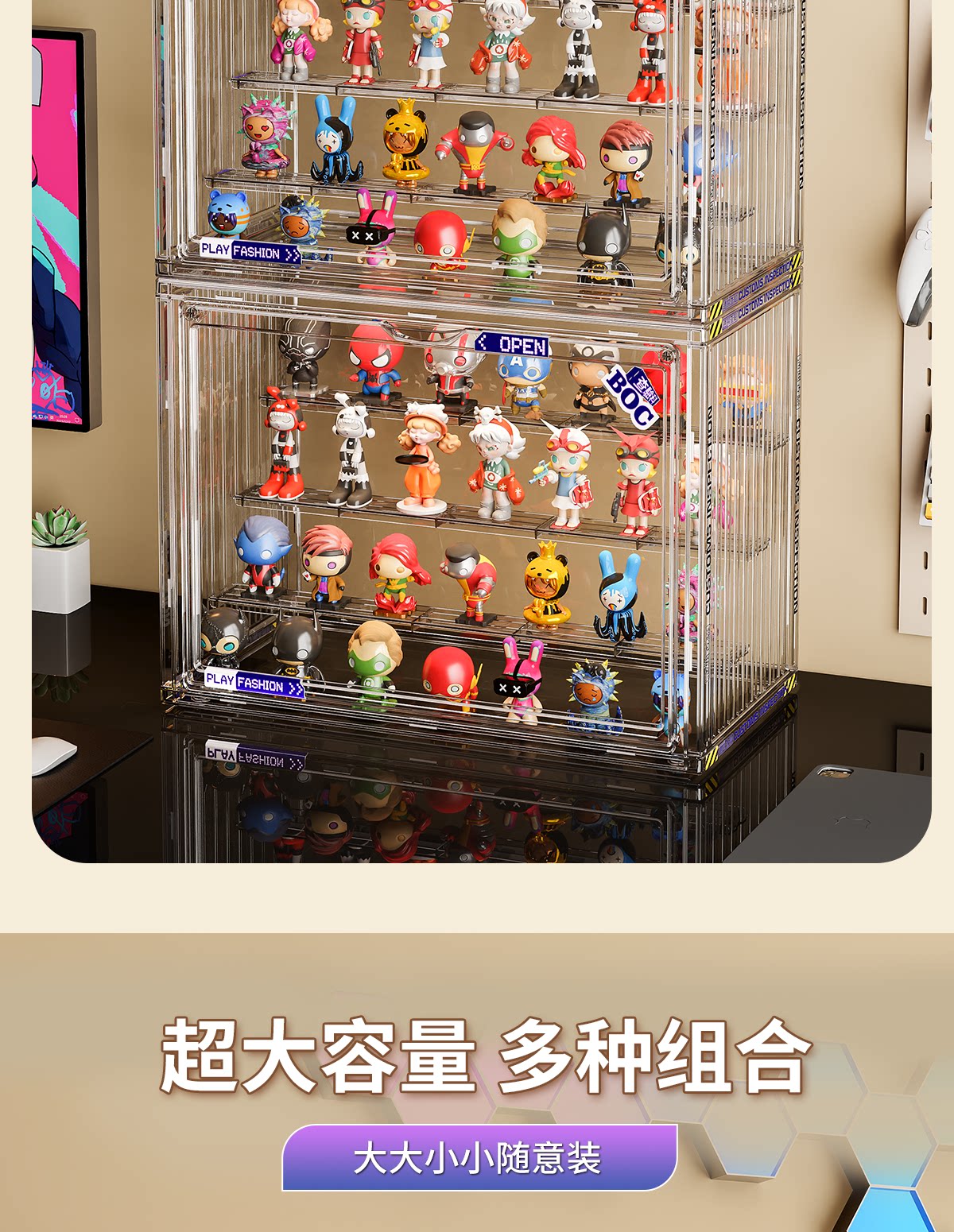 盲盒收纳展示架大容量阶梯式适用泡泡玛特展示盒透明防尘手办柜