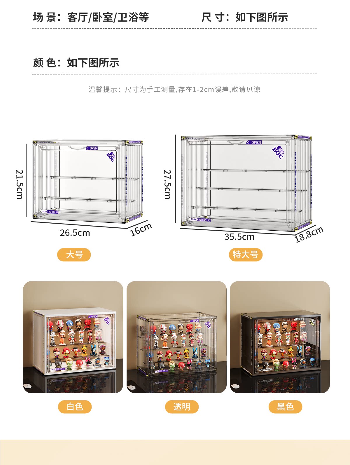 盲盒收纳展示架大容量阶梯式适用泡泡玛特展示盒透明防尘手办柜