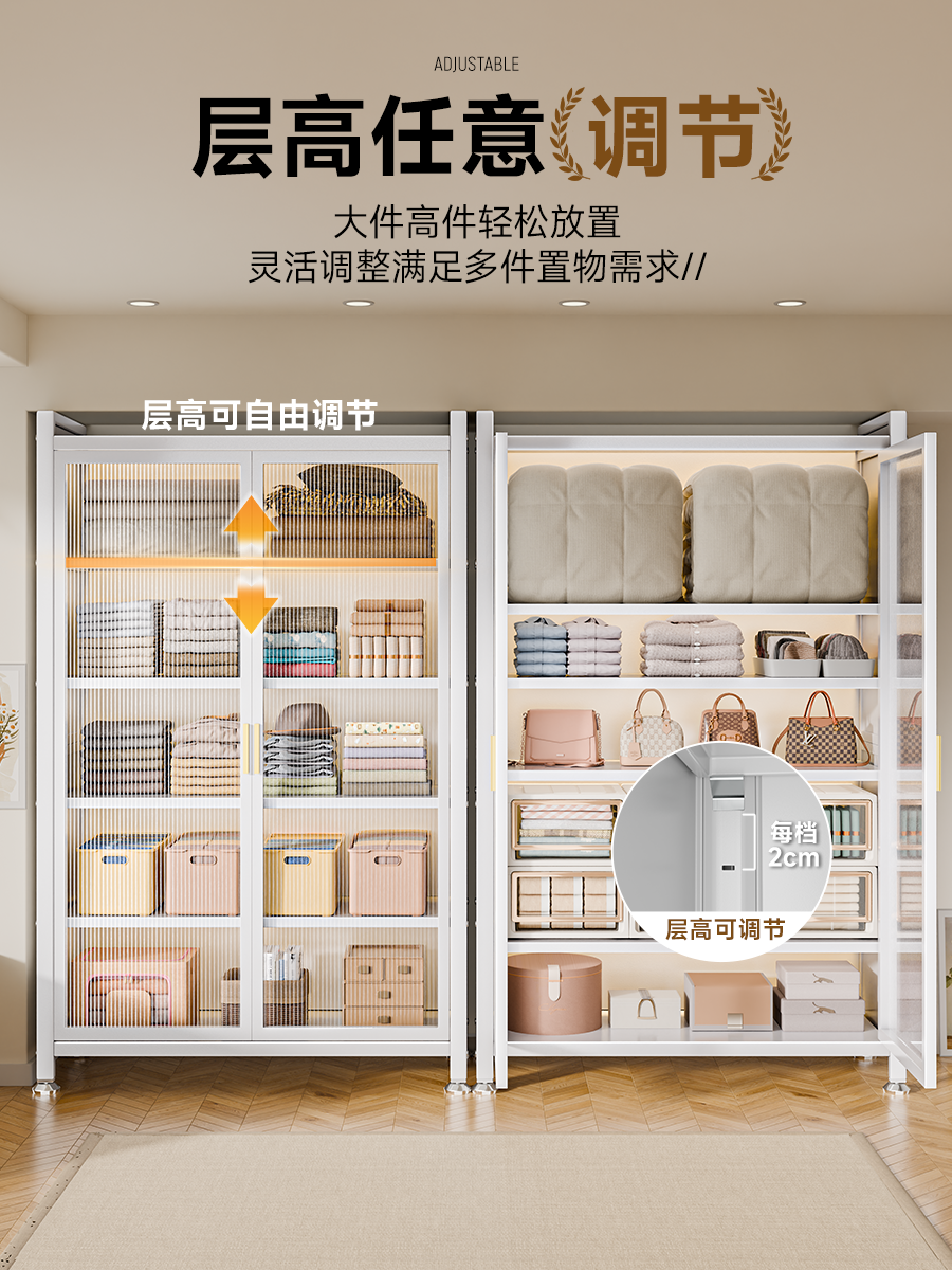 Multi-Layer Household Storage Rack, Bedroom Wardrobe, Large-Capacity Storage Rack, Snack Cabinet, Clothes Organizer with Flip Door
