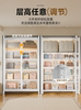 Multi-Layer Household Storage Rack, Bedroom Wardrobe, Large-Capacity Storage Rack, Snack Cabinet, Clothes Organizer with Flip Door
