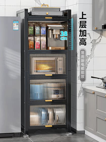 Kitchen Storage Rack, Floor-Standing Multi-Layer Microwave Storage Cabinet, Gap Storage Cabinet, Multi-Functional Cabinet, Cupboard, Sideboard