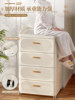 Xingyou Drawer-Type Storage Cabinet Household Storage Cabinet Snack Toy Storage Cabinet Living Room Multi-Layer Bedroom Bedside Table
