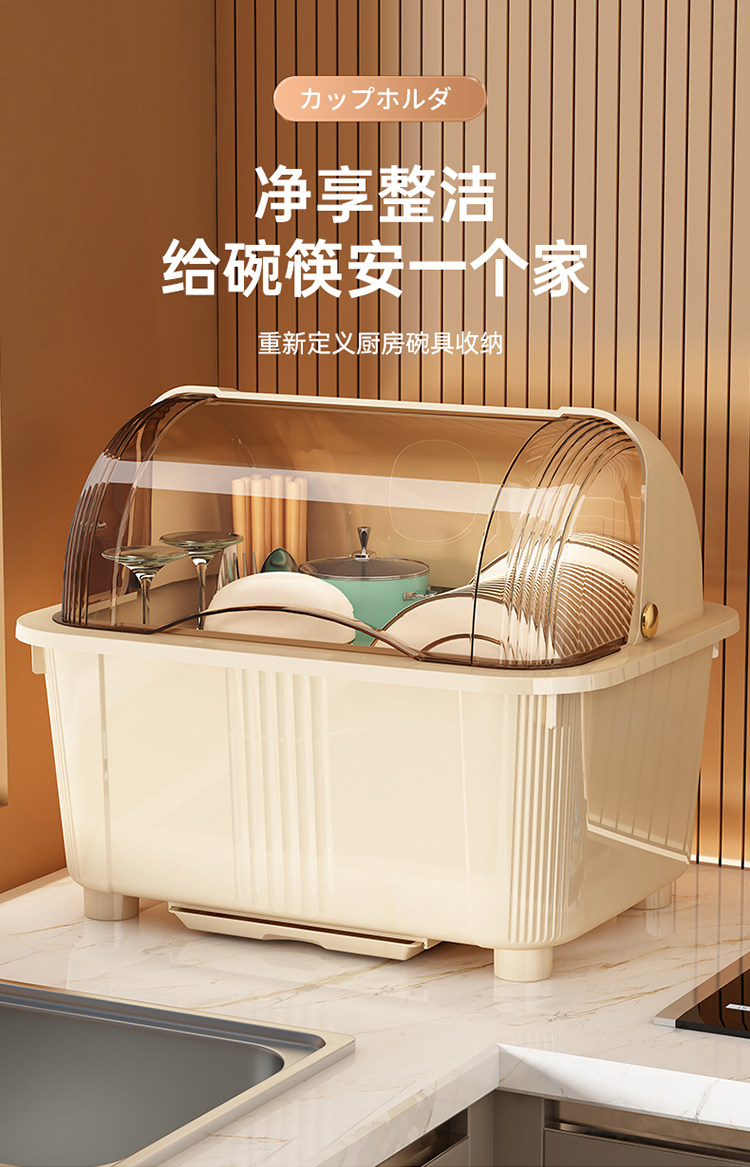 Сушилка 碗碟收纳层架碗架带盖子密封家用大容量餐具碗盘碗筷厨房置物架沥水架 Star quality