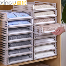 Xingyou wardrobe storage layered partition clothes storage box drawer type storage artifact storage box plastic finishing box