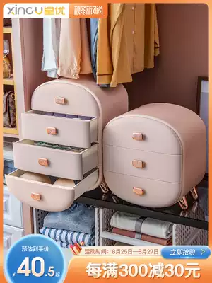 Xingyou storage box Underwear underwear socks storage artifact drawer type divided grid household wardrobe three-in-one finishing box