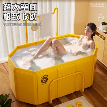 Xingyou Bath Bucket Adult Full-Body Bathtub with Towel Rack Bath Bucket Household Foldable Children's Sit-On Bath Bucket