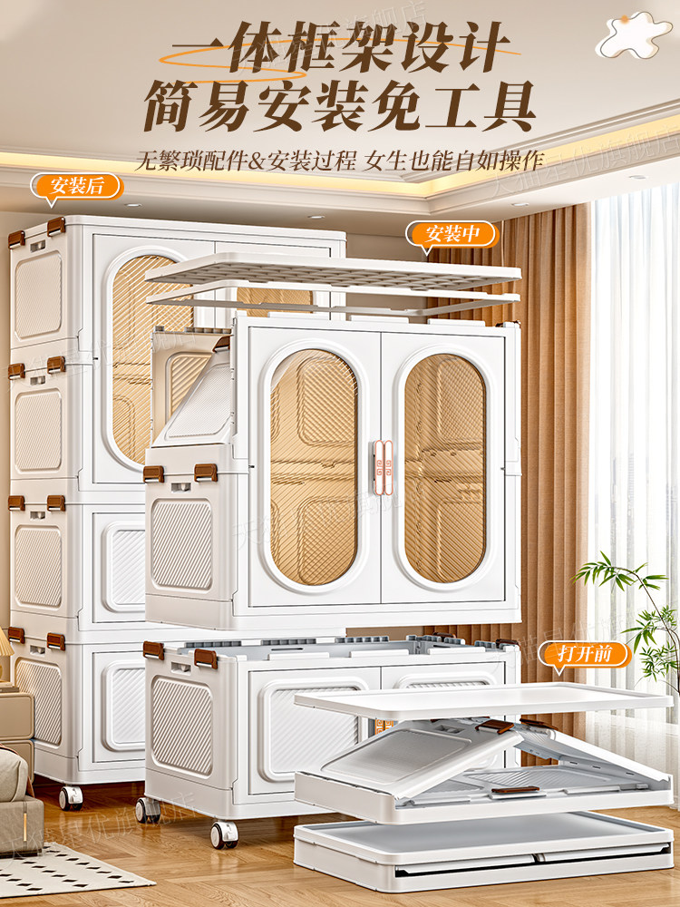Simple Wardrobe for Bedroom, Household Use, Adult and Baby Clothes, Quilt Storage Cabinet, Foldable Thickened Children's Plastic Storage Cabinet