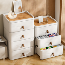 Xingyouju modern simple multi-layer small cabinet drawer-type storage cabinet storage bedside table living room bedroom storage cabinet