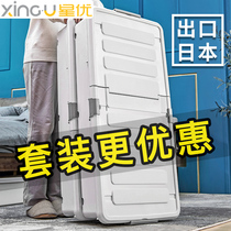 Xingyou bed bottom storage box clearance large plastic pulley Flat clothes finishing box Bed bottom drawer storage box