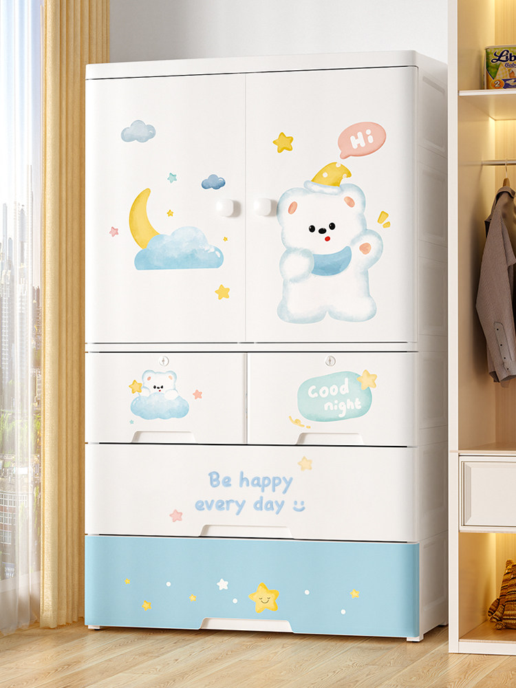Xingyou Thickened Baby Storage Cabinet Baby Wardrobe Children's Clothes Storage Cabinet Plastic Household Snack Cabinet Drawer Type
