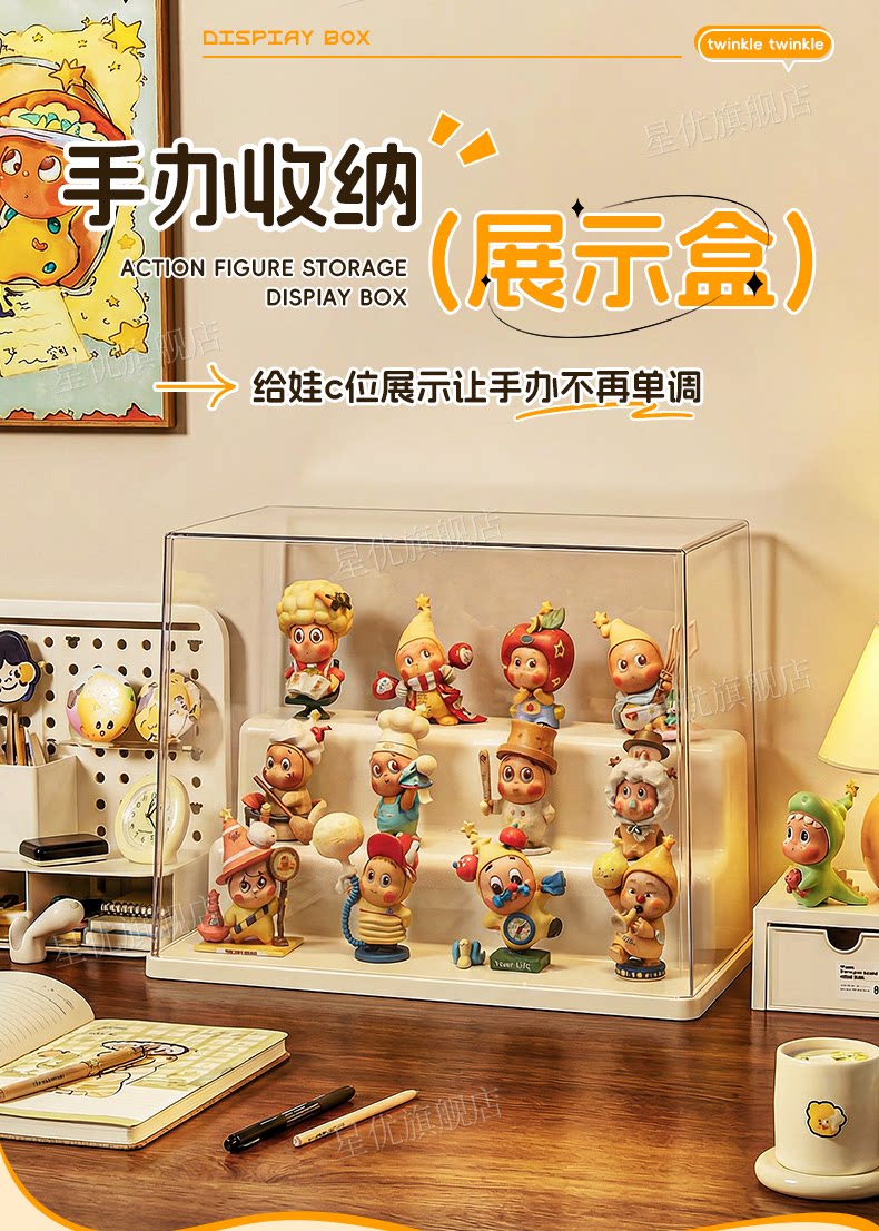 盲盒收纳展示架透明防尘阶梯式手办展示柜星星人泡泡玛特收纳盒