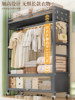 Household Coat Rack, Floor-Standing Bedroom Clothes Storage Rack, Movable Indoor Clothes Drying Rack, Simple Bedroom Clothes Rack