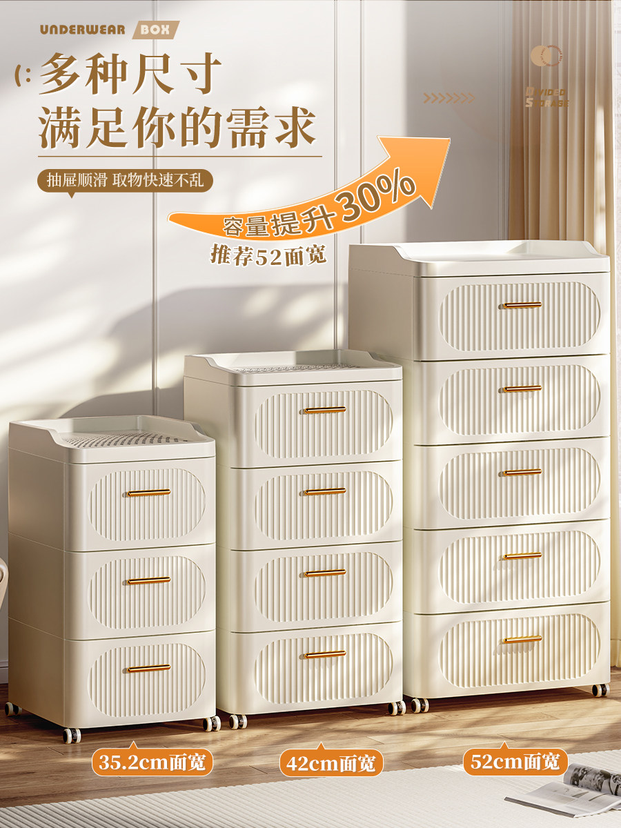 Xingyou Drawer-Type Storage Cabinet Household Storage Cabinet Snack Toy Storage Cabinet Living Room Multi-Layer Bedroom Bedside Table