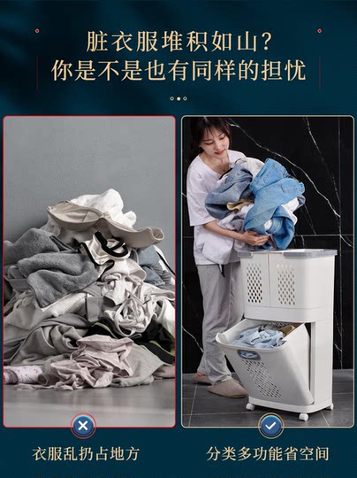 星优脏衣篮浴室衣服收纳筐家用分类洗衣篮卫生间置物架大号脏衣篓