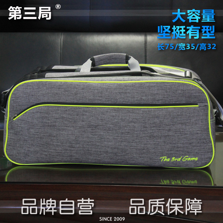 Third Bureau Badminton Bag Double Shoulder Bag 6 9 Fitted Badminton Bag Tennis Bag Large Capacity