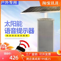 Solar construction site safety forest fire Human body infrared sensor voice prompter horn customization